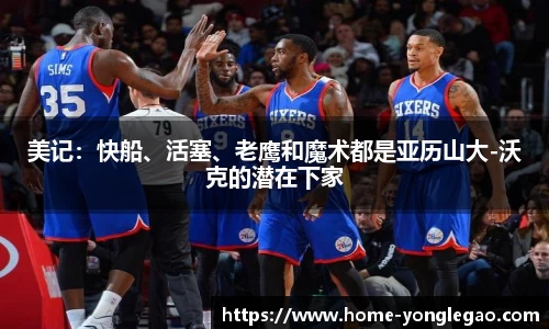 永乐高注册登录